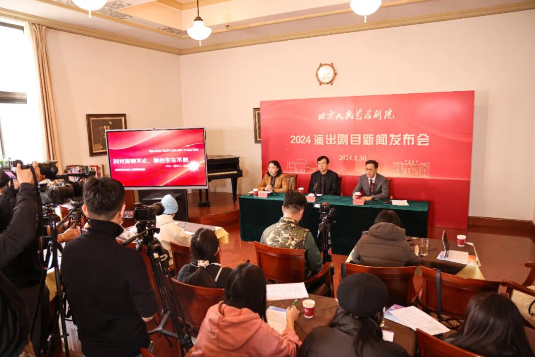 发布会现场