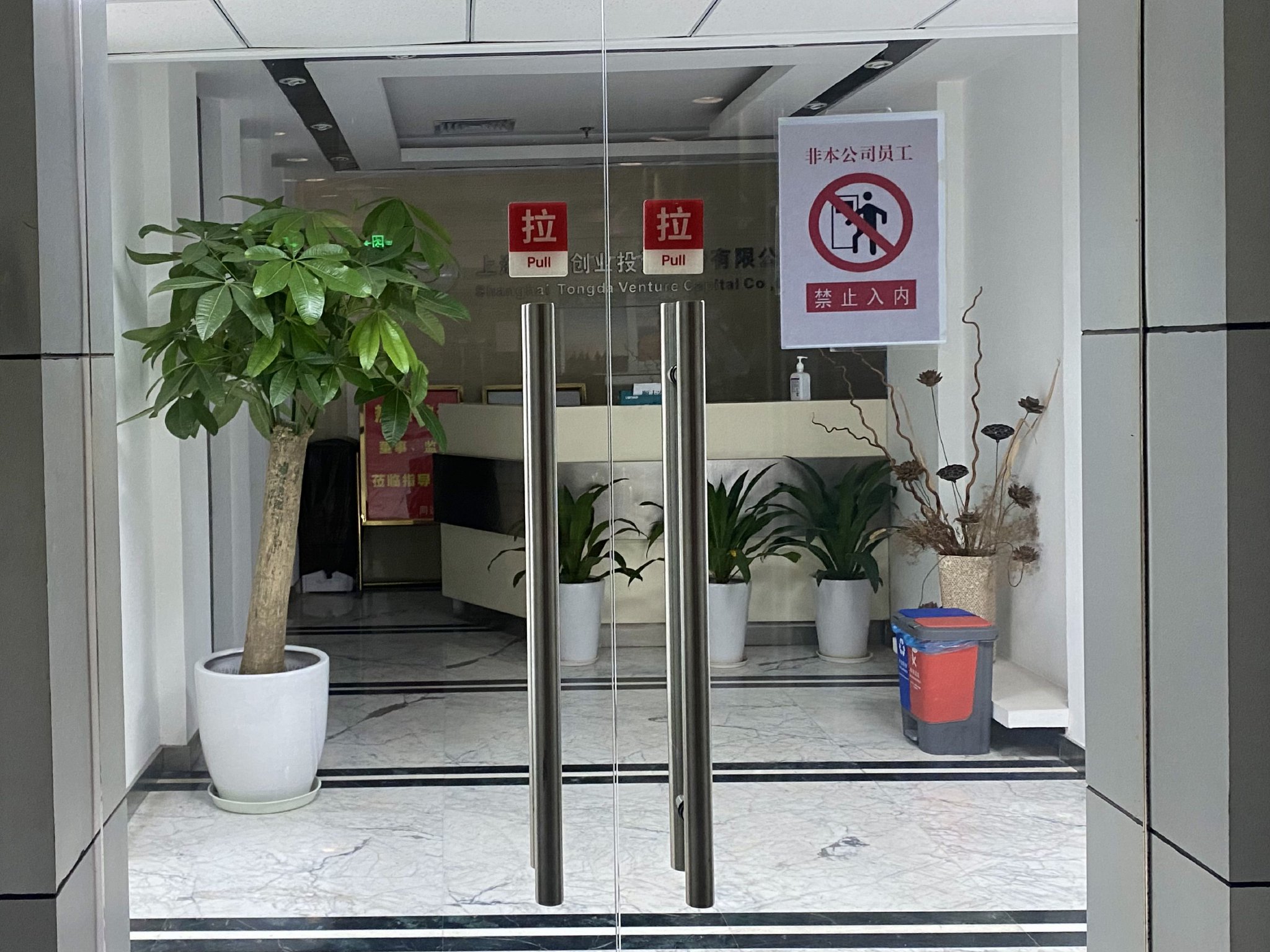 图片:工作日下午三点半的同达创业办公地址,界面新闻记者摄