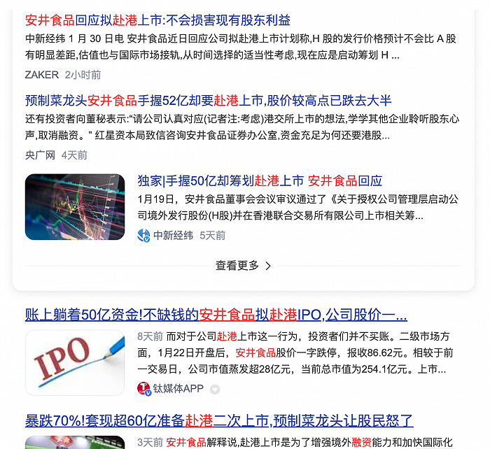 (来源:媒体报道)