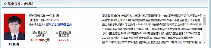 鹏华基金：14只空仓基金规模最大者42.68亿，2018年3季度后就空仓股票