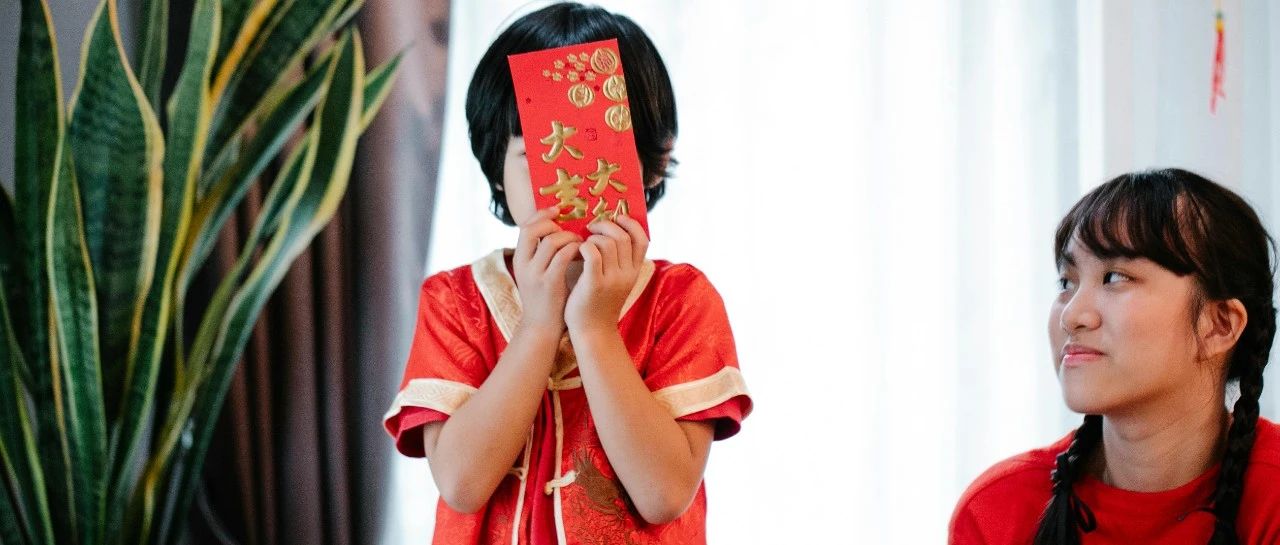 留言即有奖｜春节特别活动，让你的孩子把年味传承下去