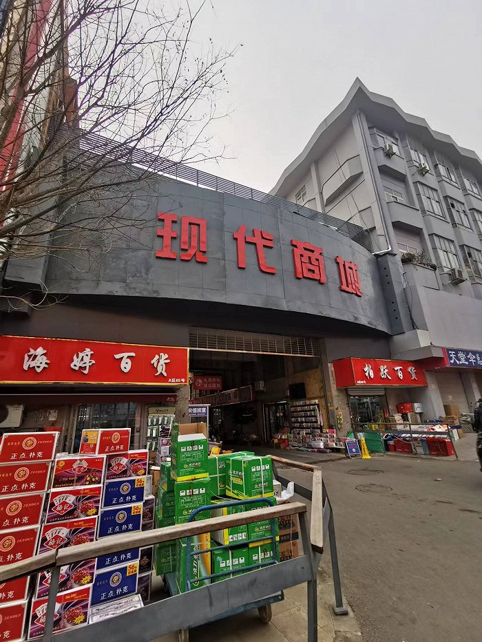 石家庄南三条现代小商品城现场一角 图片来源:刘仲原/摄