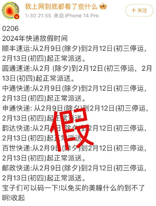 多快好省后一句是什么 2a80-a5a72b2f30c8102ba1264a19a4b4310c.png
