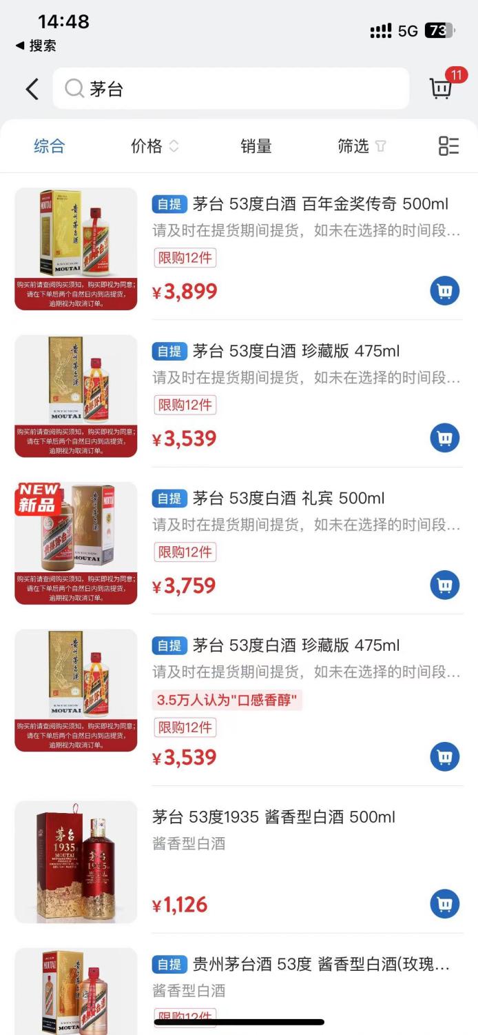 免费代购平台 c00f-9e780f122bc7ef1e8c04ed082a572550.jpg