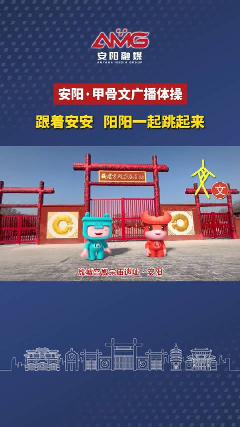 安阳众森樾龙府开发商是哪家公司 (安阳众森樾龙府)