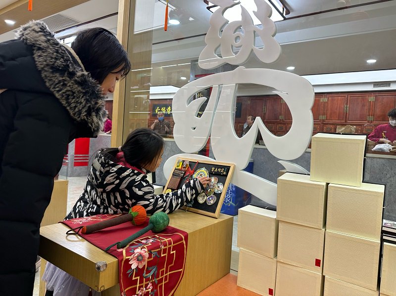 在白塔寺药店,市民游客选购文创产品