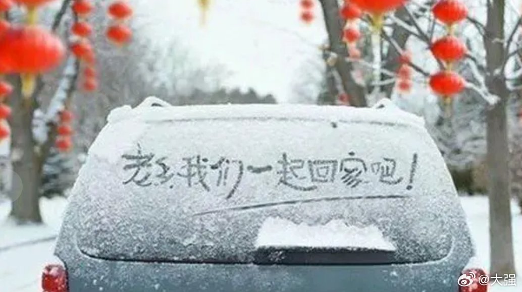 实际上，新能源自驾回家，除了路上存在种种困难外……