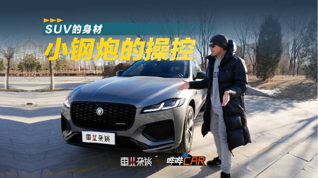 作为一款主打运动化的SUV车型……