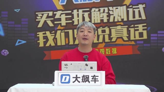 我们中国车企确实在新能源领域，互联网应用上获得了一些成绩……