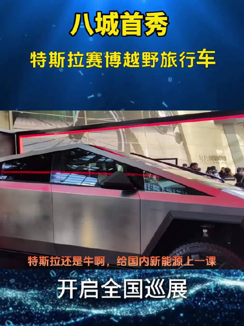 在国内新能源车企还在卷价格卷配置的时候……