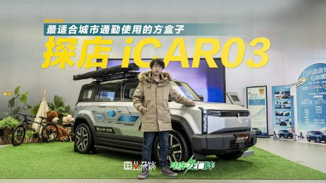 2023年，奇瑞在乘用车领域交出了令人满意的销量答卷……