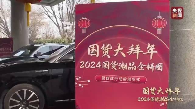 2024年关将近……