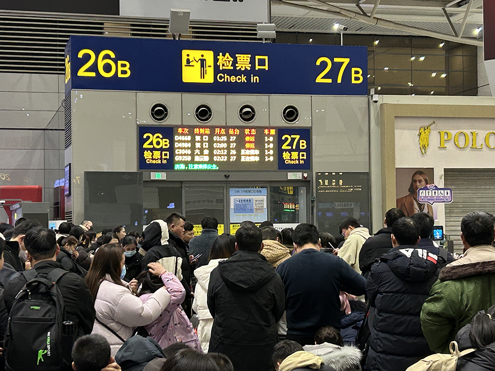 2月4日凌晨2时,上海虹桥火车站候车大厅,部分前往汉口、武汉等方向的列车停运。