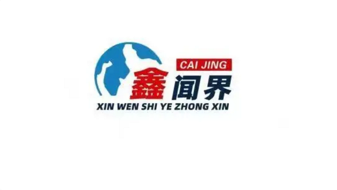 鑫闻界｜新能源车险落地两周年，千亿市场“新势力”能否赚到钱？