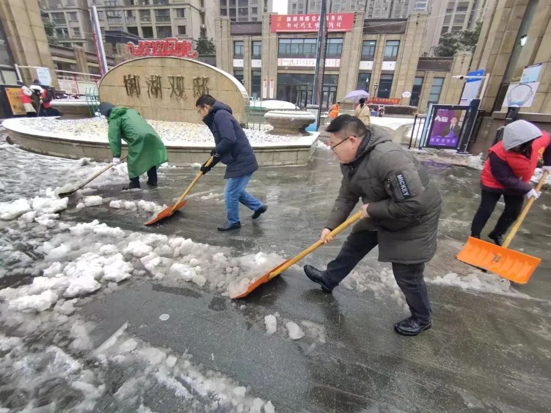 合肥经开区建设发展局动员各物业公司,积极开展小区积雪清扫工作。