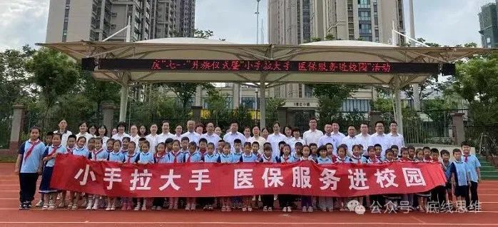 奥特曼头像什么梗