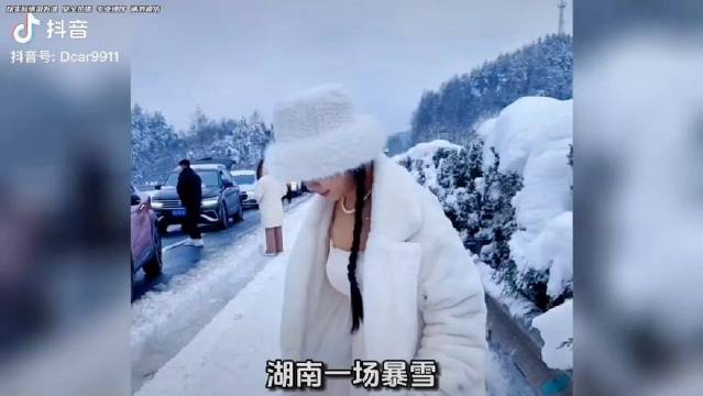 湖南暴风雪，电动汽车驾乘人员成为寒号鸟，油车车主可以叹暖气……