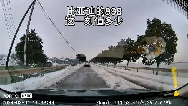 898比亚迪插混雪地模式挺强的？