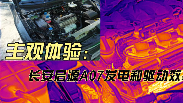新能源情报分析网/在零下-38摄氏度海拉尔……