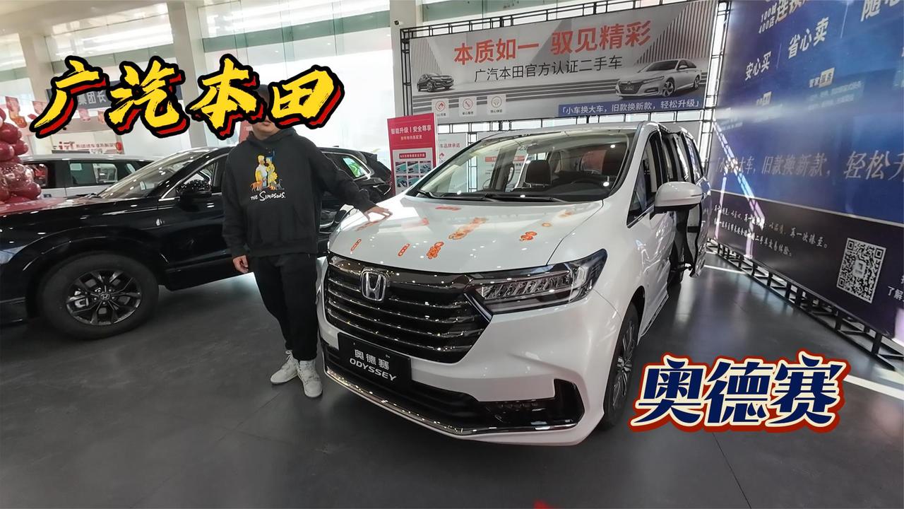混动MPV广汽本田奥德赛 空间魔术师 给你展现超大空间