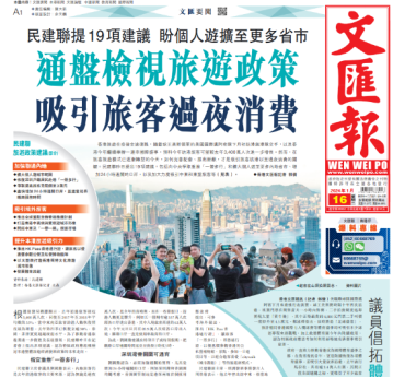 新加坡免签时间 5e14-553e656dbafd1401214734b23db42874.png