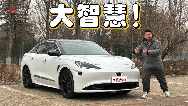 ADS技术强，走遍全国都不怕！试驾极狐阿尔法S先行版