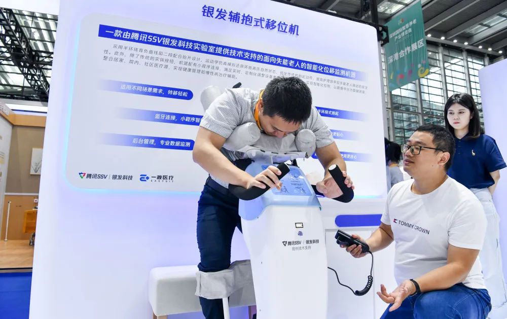 2023年9月15日,观众在深圳智慧养老展上体验失能老人智能化照护产品——银发辅抱式移位机(梁旭/摄)