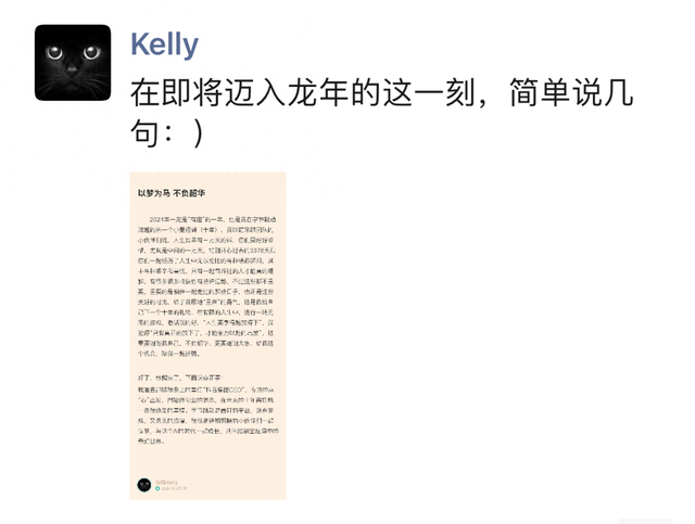 张楠辞任抖音集团CEO：将聚焦剪映发展，抖音没有新设CEO计划