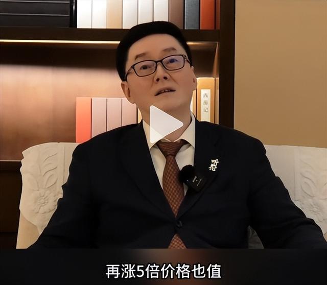 58600元的天价酒，原来靠仙人托梦