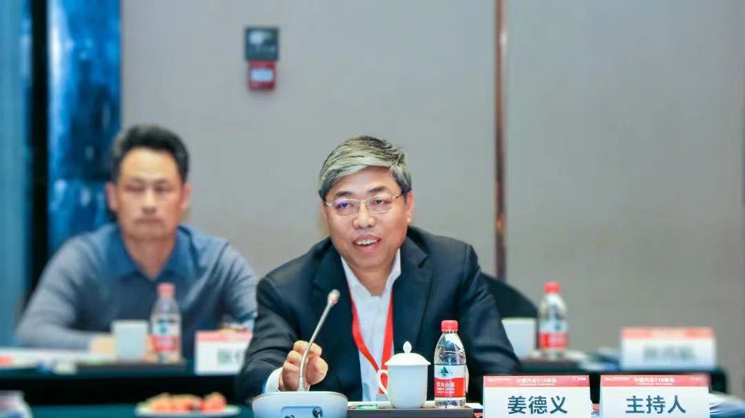 北汽集团姜德义：提升旗下三大板块业务是重中之重|车企大佬话龙年