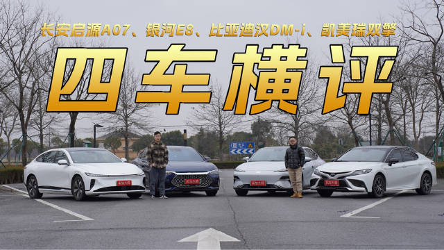 在本次测评中……