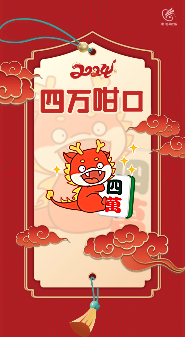 开心答人红包版官方正版 6338-16dc72bc576392f0830ae34c620e9e30.png