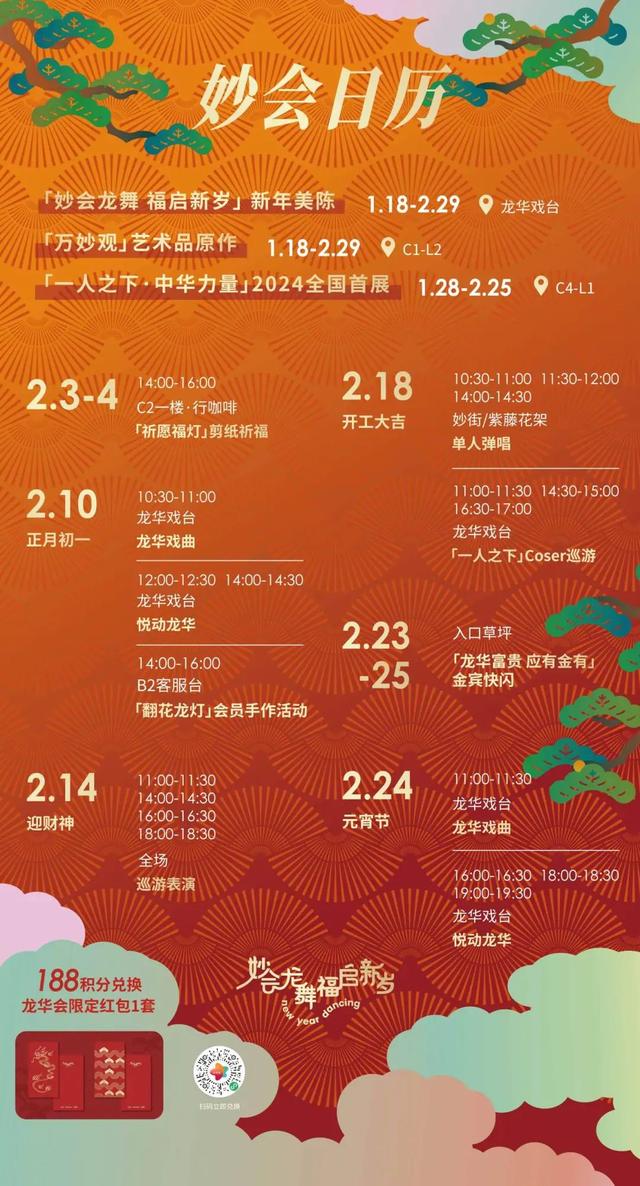 汝阳新春游玩攻略日记,汝阳一日游攻略