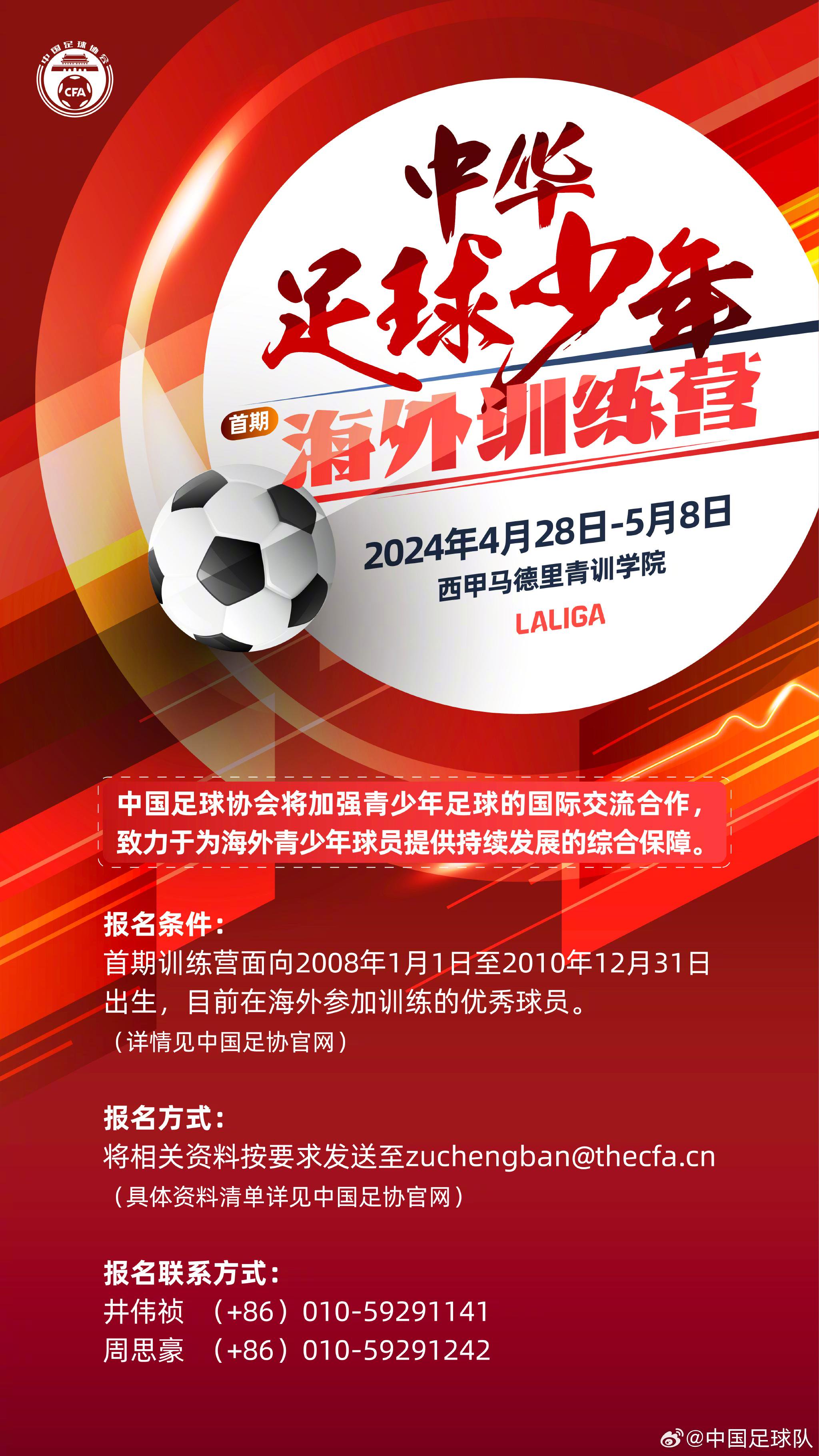 2023中国足协杯赛程总决赛时间-2022-223中国足协杯比赛赛程-潮牌体育