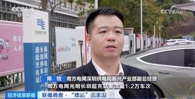 充电1秒续航1公里超级充电站效率飙升400%