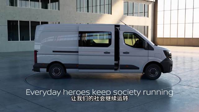 日产发布全新Interstar厢式车，明明是贴牌版雷诺Master……