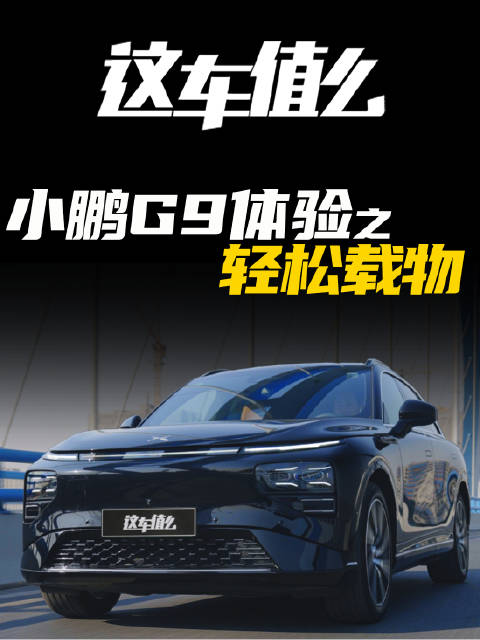 双腔空气悬架在提升车辆行驶品质的同时……