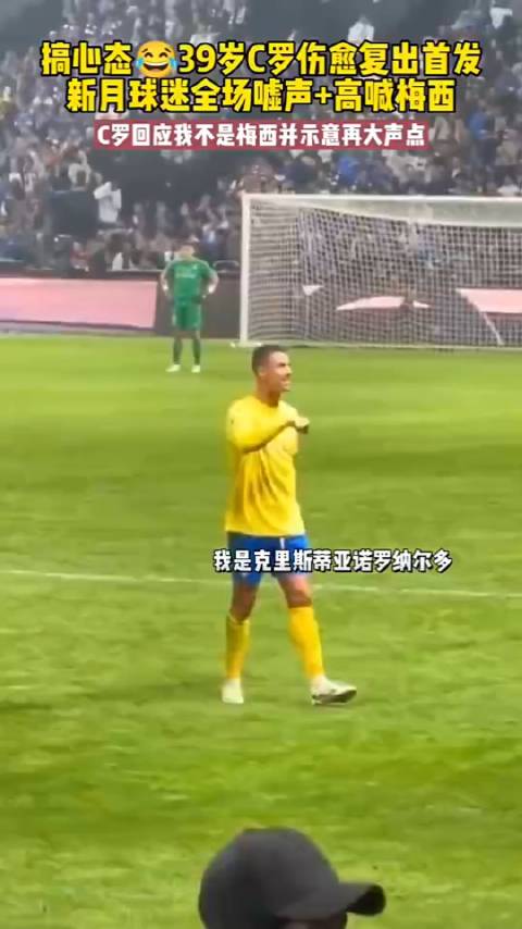 梅西伤愈复出梅开二度助迈阿密国际逆转对手登顶积分榜