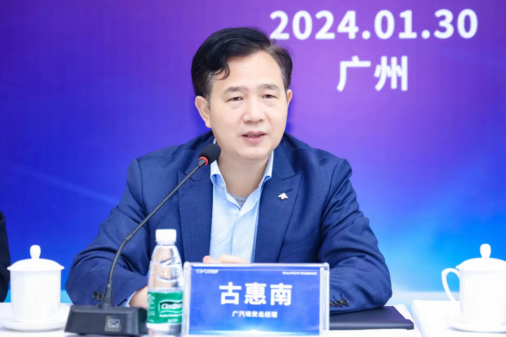 广汽埃安古惠南：汽车技术升级尚未到封顶阶段|车企大佬话龙年