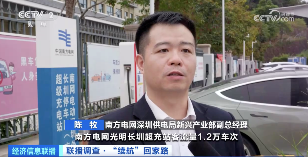 充电1秒续航1公里！超级充电站效率飙升400%