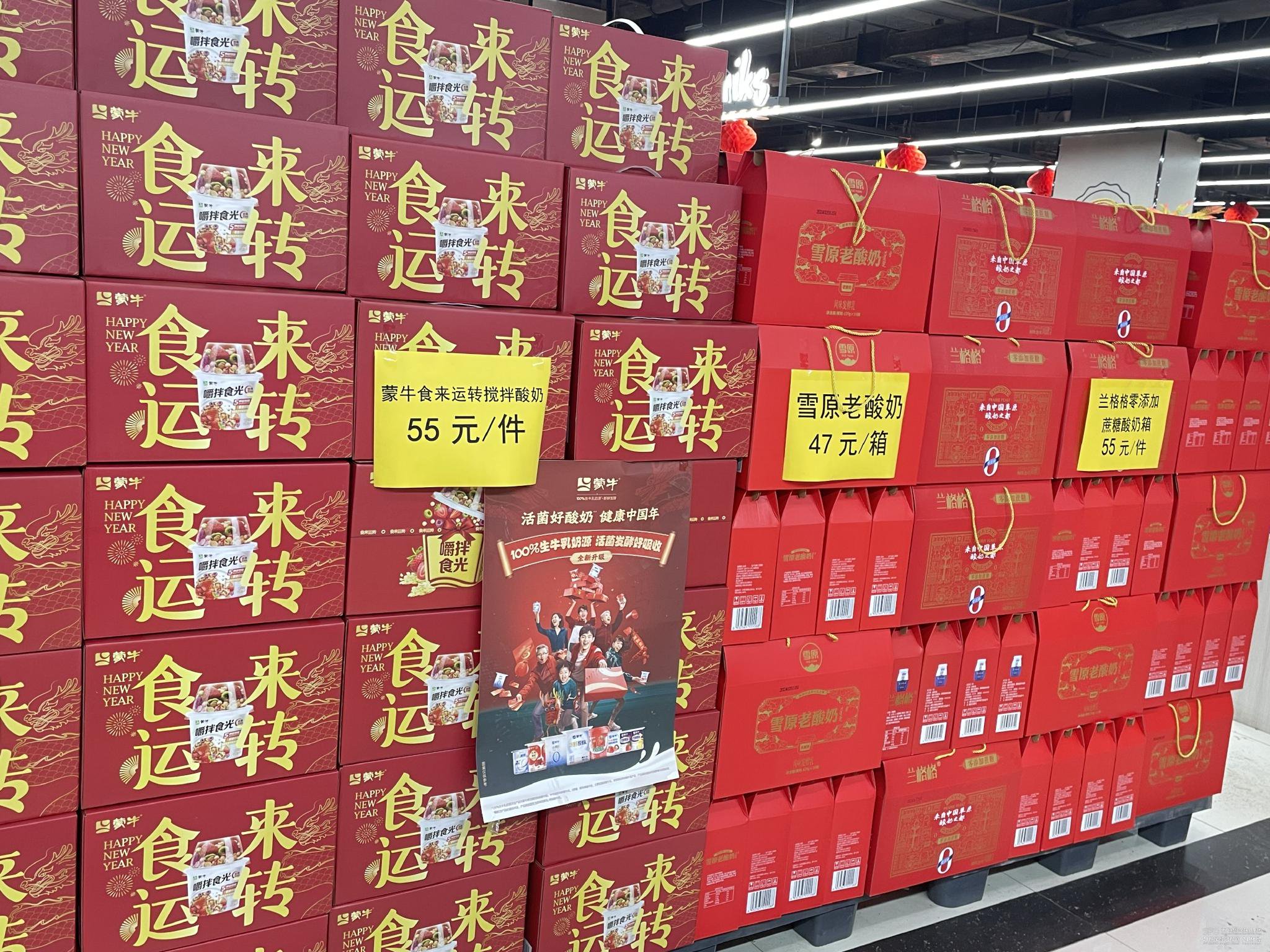 在察哈尔右翼后旗,蒙牛与当地品牌兰格格相关产品价格接近。本报实习生吴方毅/摄