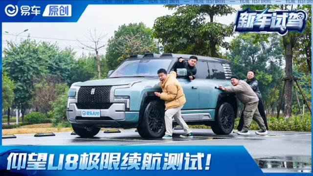 比亚迪仰望U8真的值100万？我不信！