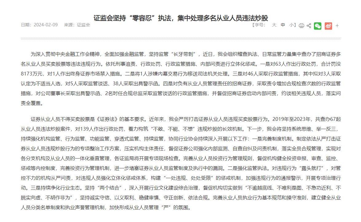 opta足球数据中文版官网
