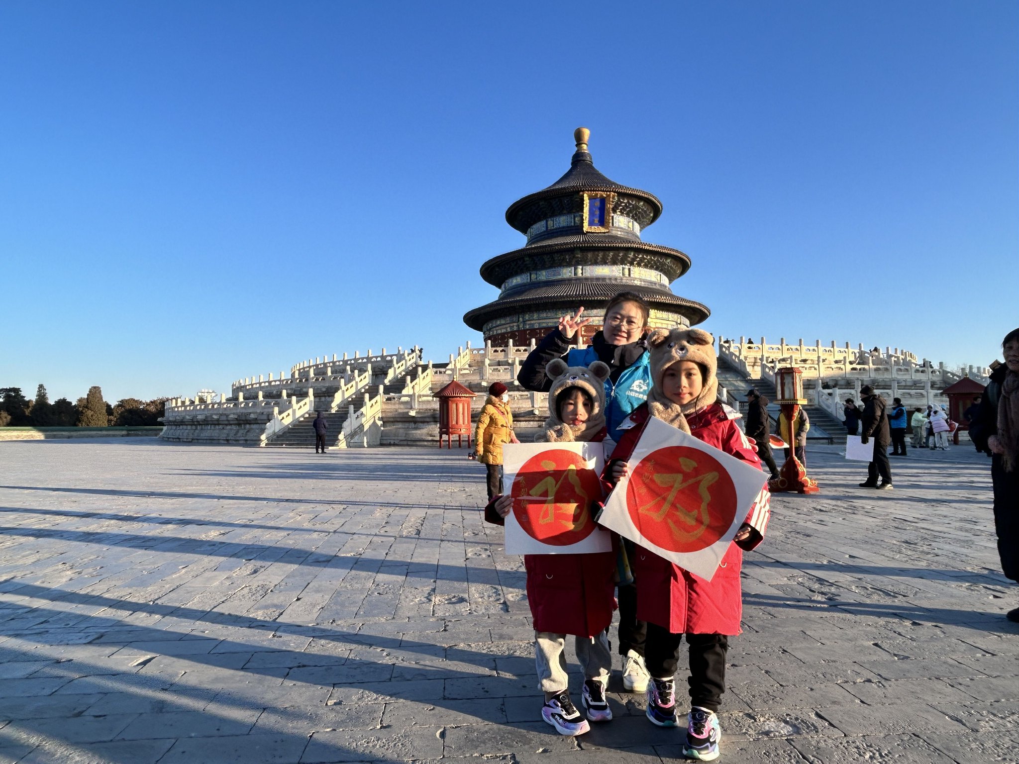 遊客手拿「福」字在天壇公園留影。天壇公園供圖