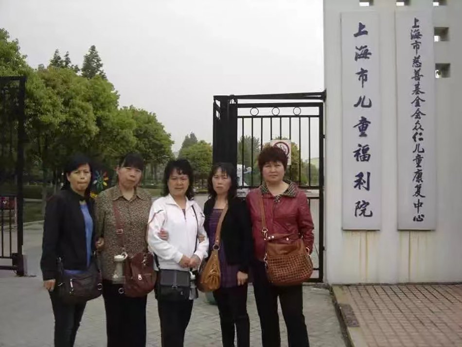 姚会芳(右二)与其他寻亲人在上海市儿童福利院门口合影,照片拍摄于2008年、2009年左右。