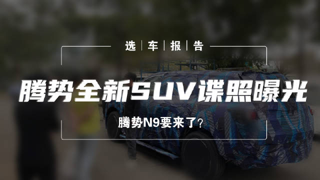 进入2024年以来，比亚迪就开始不断上分，新车一台接一台……