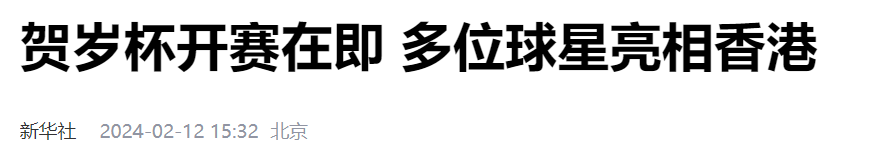 我命运般的什么梗