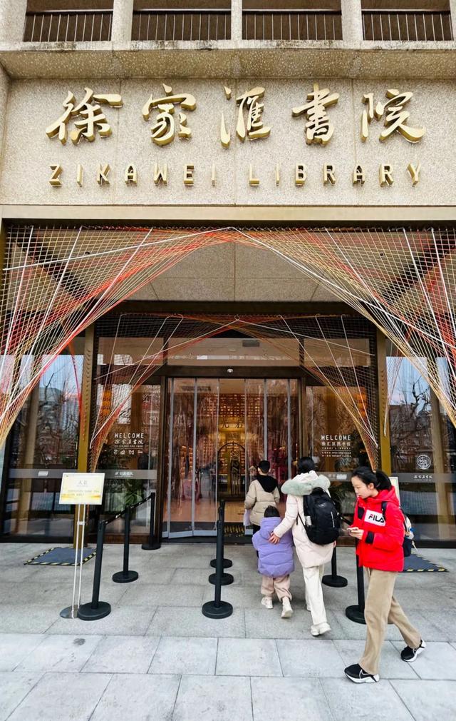 上海徐家汇书院 本文图片均为“上海徐汇”微信公号 图