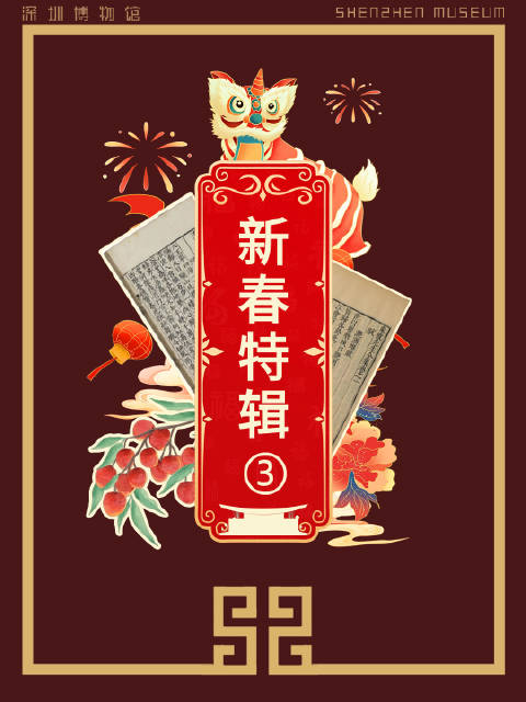 今年的新年愿望:带所有小伙伴吹吹岭南的风