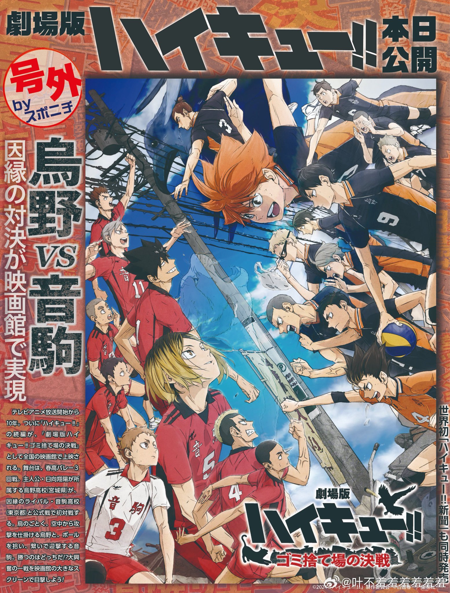 中国三人女篮胜法国夺铜牌你怎么看?